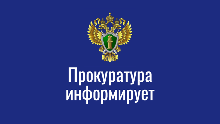 «Активные меры содействия занятости» национального проекта «Кадры».