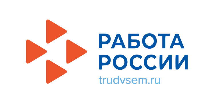 Информация для работодателей!.