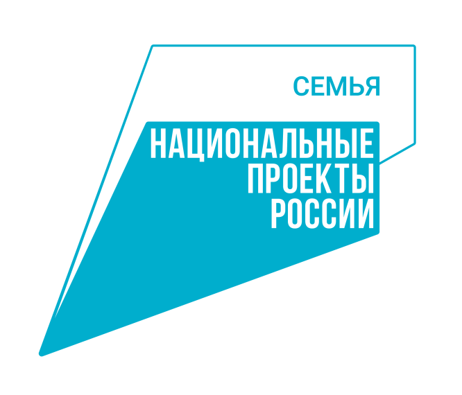 Поддержка молодых семей Алтайского края.
