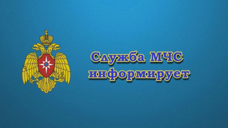 Экстренное предупреждение об угрозе чрезвычайной ситуации на 28 - 29 мая 2025 года.