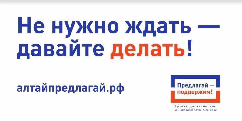 Проекты местных инициатив муниципальных образований