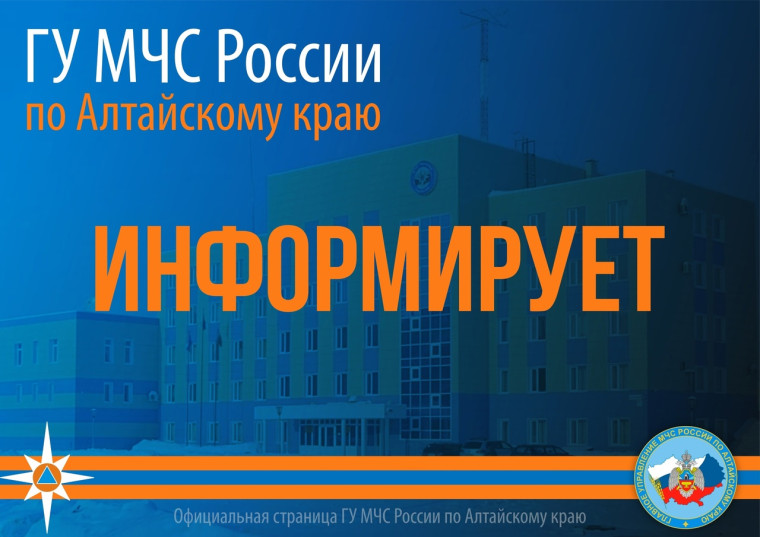Информация жителям по соблюдению требований пожарной безопасности а пожароопасный период. Информация жителям по соблюдению требований пожарной безопасности а пожароопасный период.